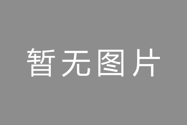 旬阳县按揭车抵押贷款哪里靠谱